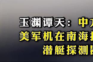 韩媒：黄义助和一女性视频时要求对方裸露身体，还偷偷录屏